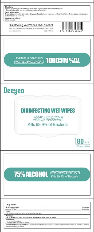 Label (Deeyeo Wipe)